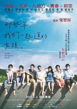 电影《法国空姐1》完整版在线观看中文